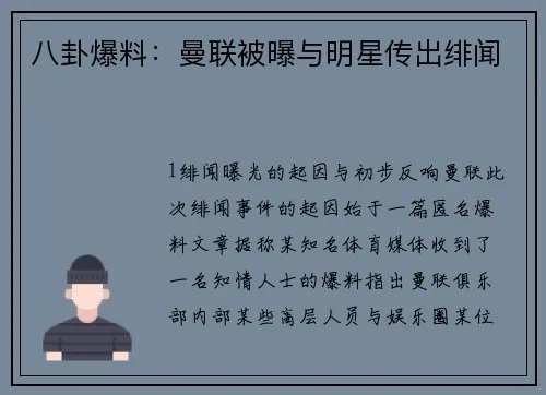 互联网吃瓜协会授权徽章